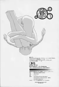 (SC33) [Behind Moon (Q)] Dulce Report 7 [English] [Saha] [Decensored]