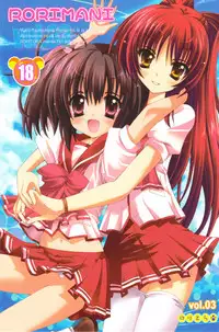 (C74) [RORITORA!! (Tsukishima Yuuko)] RORIMANI:03 (ToHeart2)