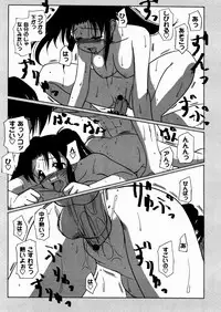 [Yoru Makai] Twinkle Smile