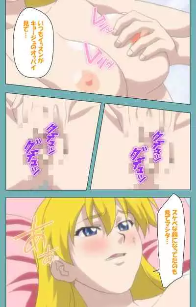 Issunboshi Kanzenban