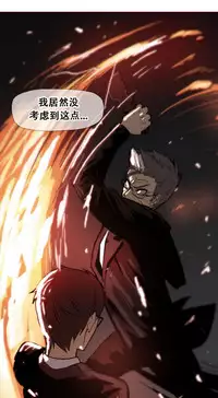 HouseHold Affairs 【卞赤鲤个人汉化】1~35话（持续更新中）