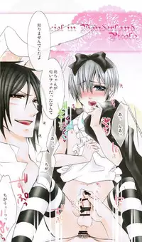 (C76) [Pink Kitten (Naokichi.)] Picola (Black Butler)