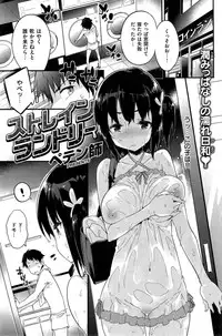 COMIC Kairakuten BEAST 2015-07