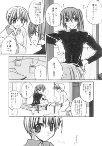 [Suzudama Renri] bluesky melody