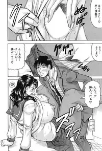 COMIC Mugen Tensei 2017-09 [Digital]