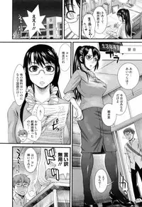 [Shirota Kurota] Hatsujou After School