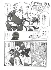 [Kamirenjaku Sanpei] Anal Justice