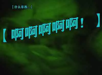 Yor story（有条色狼汉化）