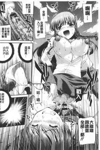 Hiwaijitate no Fruits | 卑猥培育出的果実