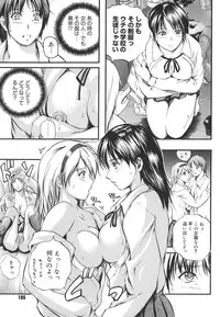 [Izumi Kyouta] W-Body