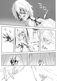 (C72) [Anime BROTHERS (Itsuki Kousuke)] PixelitA 07