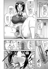 Angel Club MEGA Vol. 18