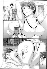 COMIC Shitsurakuten 2014-11