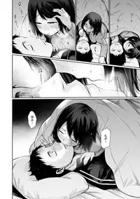 [Koppori Nama Beer] Yoihajime [Digital]