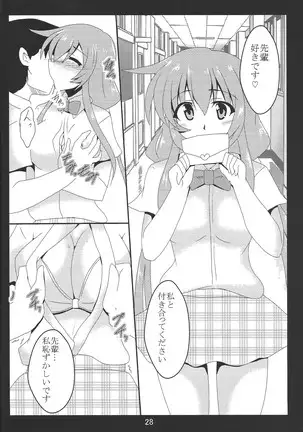 Paizuri daisukina Black Magician Girl