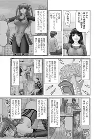COMIC Penguin Club Sanzokuban 2012-02 Vol.277 [Digital]