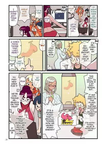 Kuro Gal VS Fuuki Iin - Black Gal VS Prefect 3