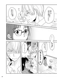 [gloomy seven (Katou Piko)] Be my honey (Yuri on Ice) [Digital]