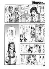 COMIC AUN 2006-02 Vol. 117