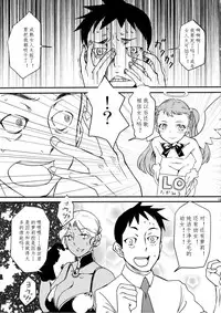 [The Monthly Istanbul (Ahugan Sugita)] Kasshoku Oneesan no Fudeoroshi Ver. 5 [Chinese] [cqxl自己汉化]