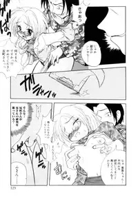 [Sayuki] Nanto Yokai !?