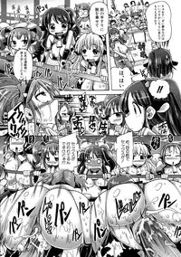 [Sakazaki Freddie] Shirudaku Nikumatsuri