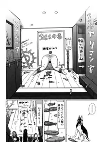 BUSTER COMIC 2015-05