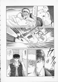 [Tennouji Kitsune] Rape + 2πr Vol 2