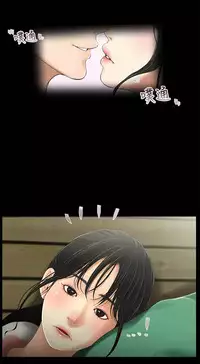 三姐妹22-35（chinese）