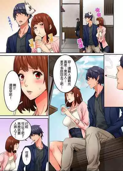 Ima Kara Irerukedo, "Sakippo Dake" Dakara Sex Janai Yo. | 雖然現在就要插入,但只有「前端」而已並不是嘿咻喔。 1-12 Complete