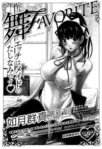 COMIC HOTMiLK 2010-12