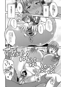 [Wakatsuki] Inbi na Jukujo no Chichi Shibori. [Digital]