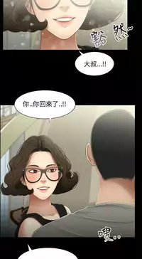 三姐妹22-35（chinese）