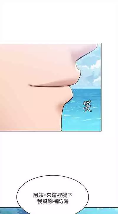 [嫌疑犯H & 金Zetta] 寄宿日記 1-76 官方中文（連載中）