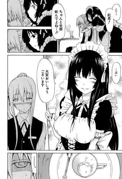 [Akatsuki Myuuto] Bishoujo Club Jou [Digital]