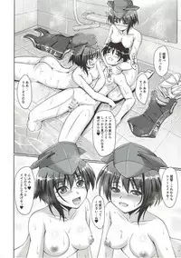 (COMIC1☆11) [Seitokaishitsu (Akimoto Dai)] AQUA BLUE (Kantai Collection -KanColle-)