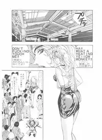 [Yamaguchi Masakazu] Shake Hip Vol.3