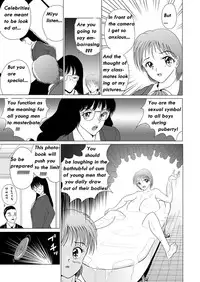 [Sakuraba Jouichirou] Great Breast Miyuki [English] {bewbs666}