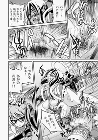 COMIC Aun 2010-07 [Digital]