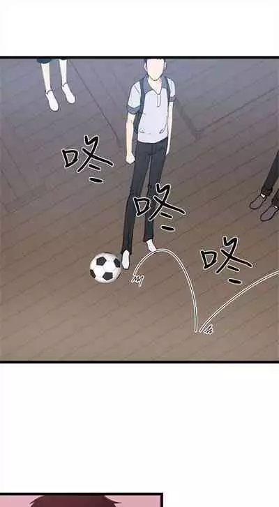 [週日] [90's magazine & Seize] 校園live秀 1-63 官方中文（連載中）