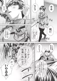 COMIC Shingeki 2017-06 [Digital]