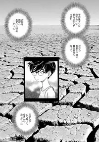 COMIC Magnum Vol. 90