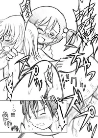 [Ukkaridou (Shimazu Isami)] Ukkaridou Nanaka 6/17 Bon Soushuuhen (Nanaka 6/17) [Digital]