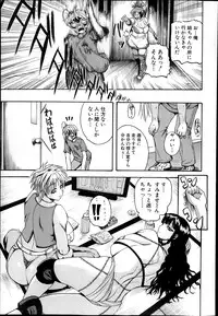 COMIC Shingeki 2013-10