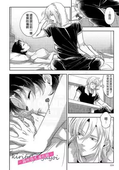 你會對我負責的吧？