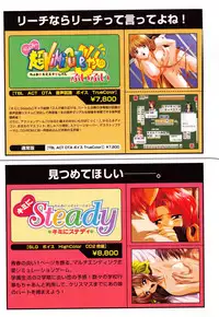 [Anthology] Comic G：drive Vol.3 Sis-con hen Special: Kana ~Imouto~