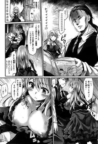 COMIC Kairakuten BEAST 2015-07