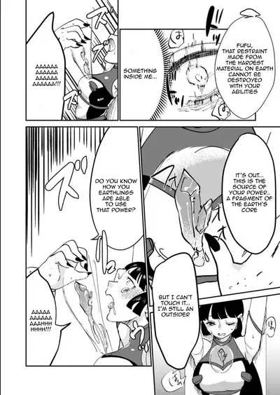 Haibokusha ni wa Omoi Batsu o!