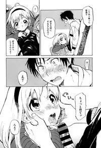 COMIC X-EROS #27 2015-03