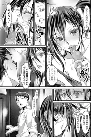 COMIC JSCK Vol.8 [Digital]